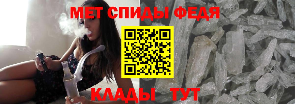 Amphetamine  АМФ 98%  АМФ  Ивантеевка  Вход с VPN 