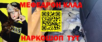 амф Малгобек