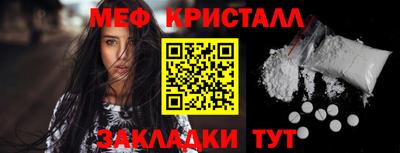спиды Мариинск