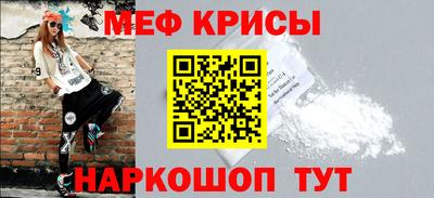спиды Мариинск
