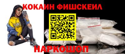 амф Малгобек