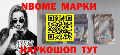 спиды Мариинск