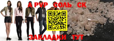 спиды Мариинск