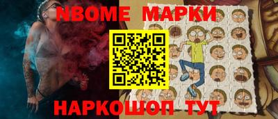 спиды Мариинск