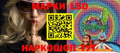 спиды Мариинск