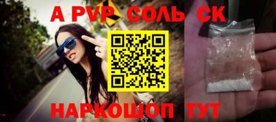 спиды Мариинск