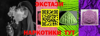 спиды Мариинск