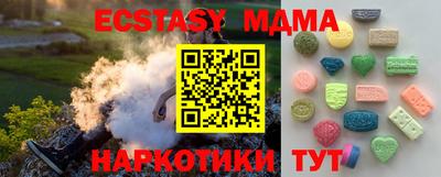спиды Мариинск