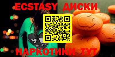 PSILOCYBIN Малоярославец