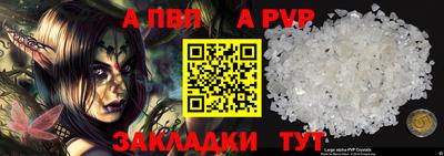 спиды Мариинск