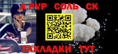 спиды Мариинск