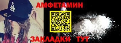 спиды Мариинск