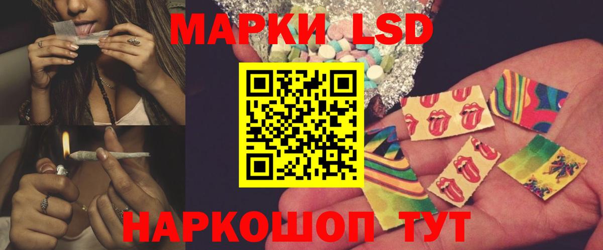 ЛСД экстази кислота Ивантеевка