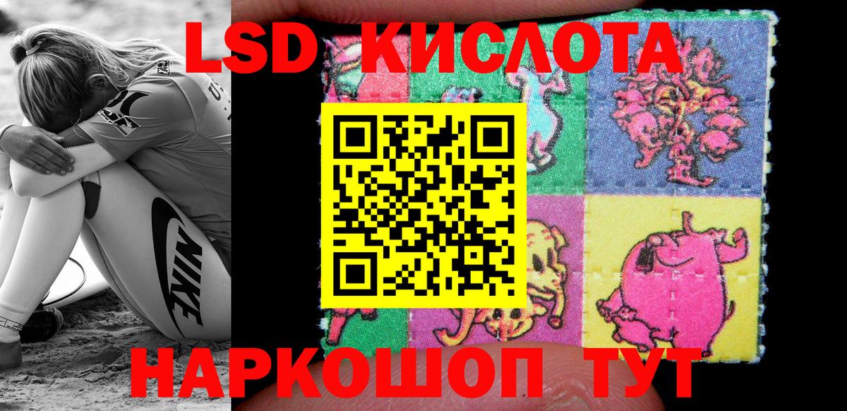 Ивантеевка  МДМА  МЕФ кристаллы  Марихуана  Канабис  NBOMe  Вход с VPN  Cocaine 