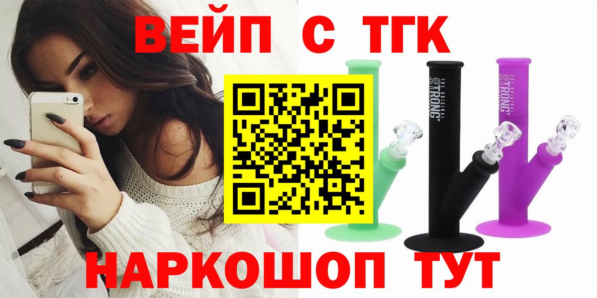 Дистиллят ТГК концентрат  Вход с VPN  Ивантеевка 