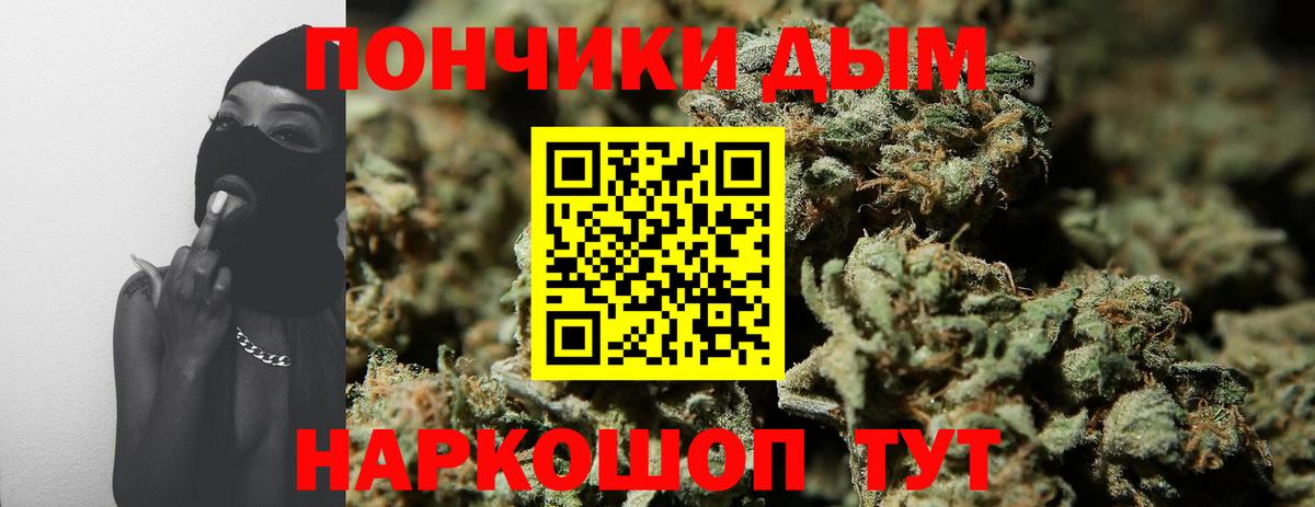 Ивантеевка  Канабис семена  Бошки марихуана AK-47  Вход с VPN 