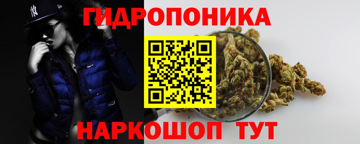 Марихуана марихуана Ивантеевка